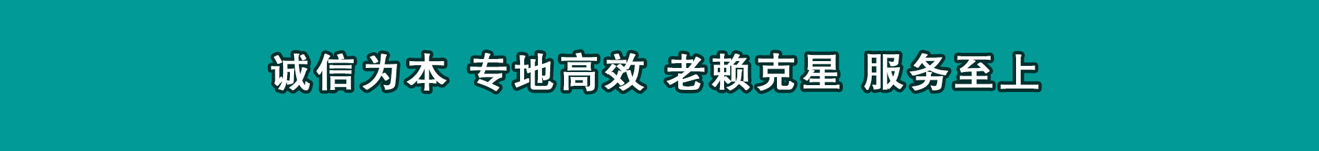 武城讨账公司